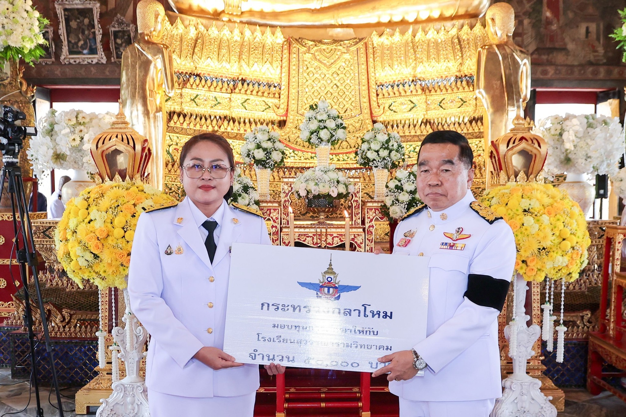 พิธีถวายผ้าพระกฐินพระราชทาน กระทรวงกลาโหม ประจำปี ๒๕๖๘