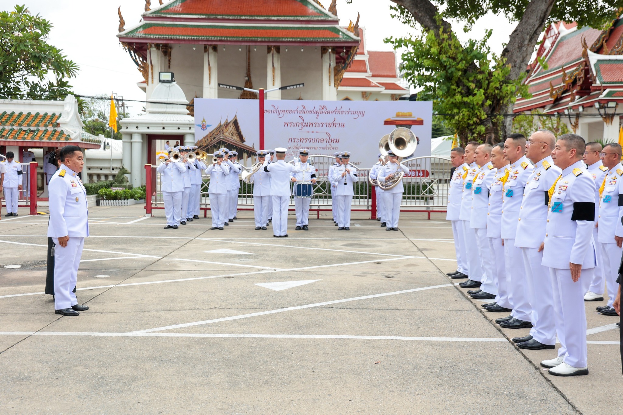 พิธีถวายผ้าพระกฐินพระราชทาน กระทรวงกลาโหม ประจำปี ๒๕๖๘