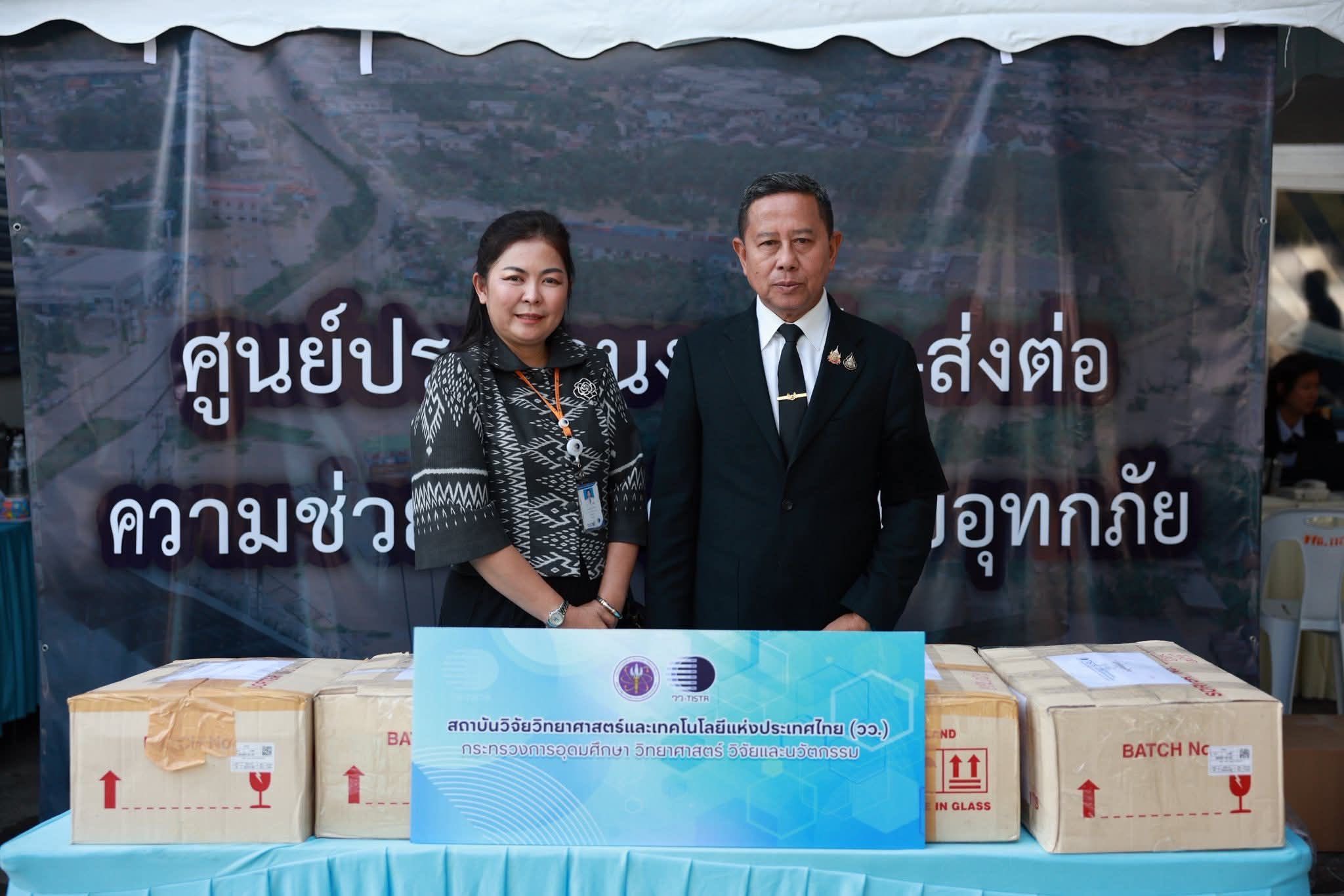 ศูนย์ประสานงานรับ–ส่งต่อความช่วยเหลือผู้ประสบอุทกภัย รับมอบสิ่งของจากภาครัฐ–เอกชน