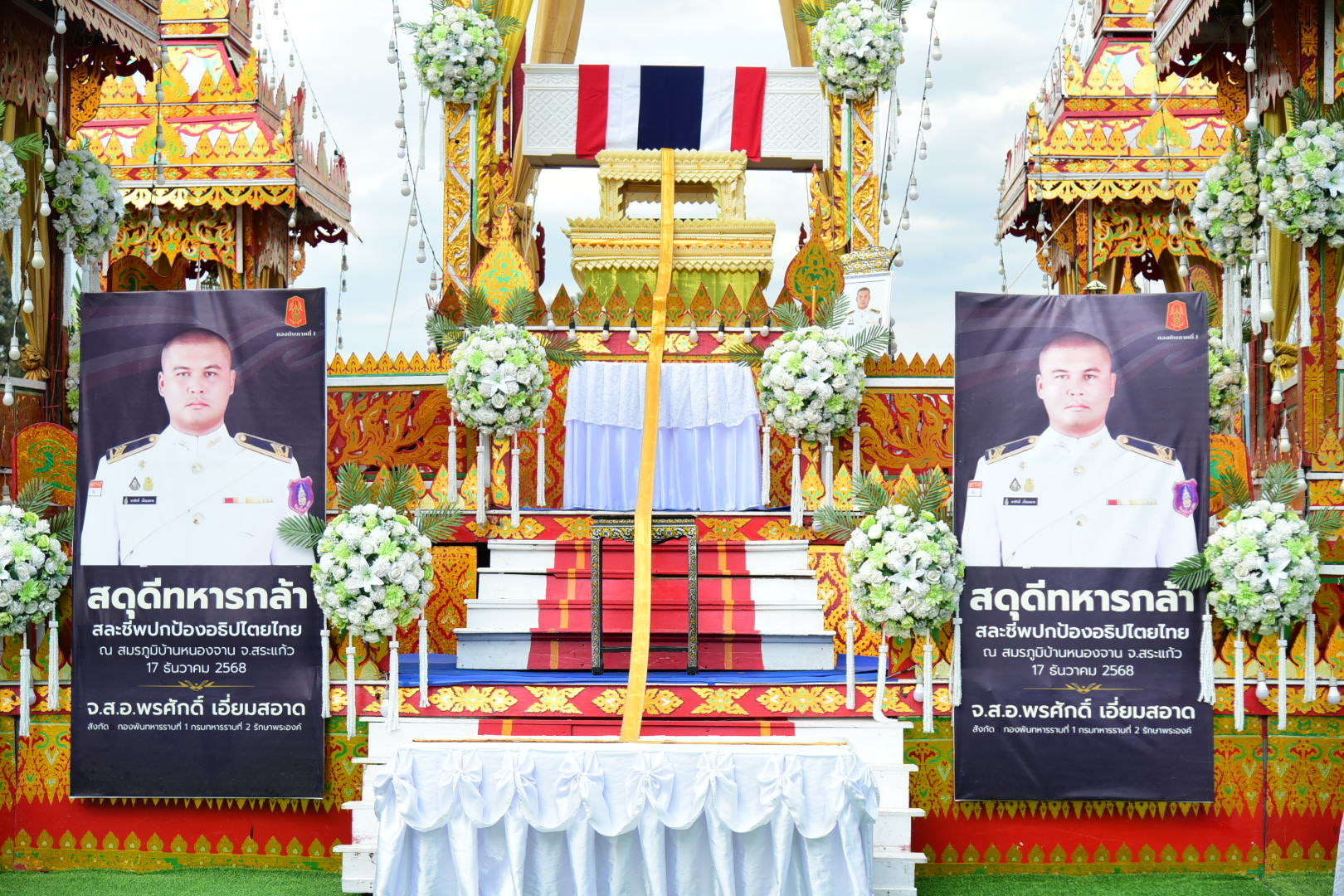 รัฐมนตรีว่าการกระทรวงกลาโหม เป็นประธานในพิธีพระราชทานเพลิงศพจ่าสิบเอก พรศักดิ์ เอี่ยมสะอาด