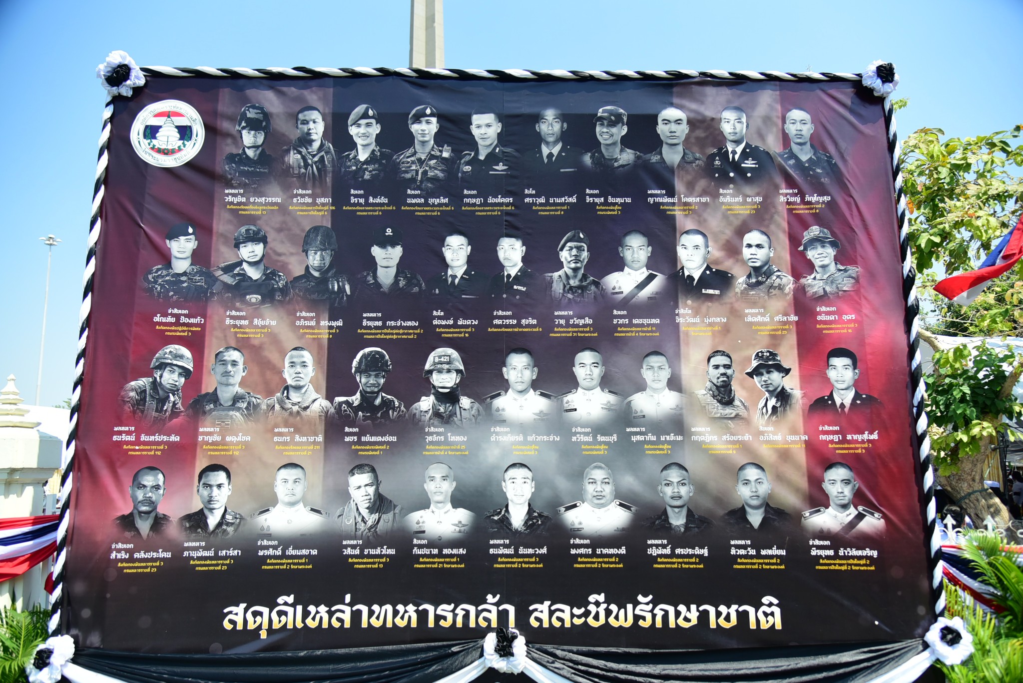 พลเอก ณัฐพล นาคพาณิชย์ รัฐมนตรีว่าการกระทรวงกลาโหม เข้าร่วมพิธีวางพวงมาลาเนื่องในวันทหารผ่านศึก