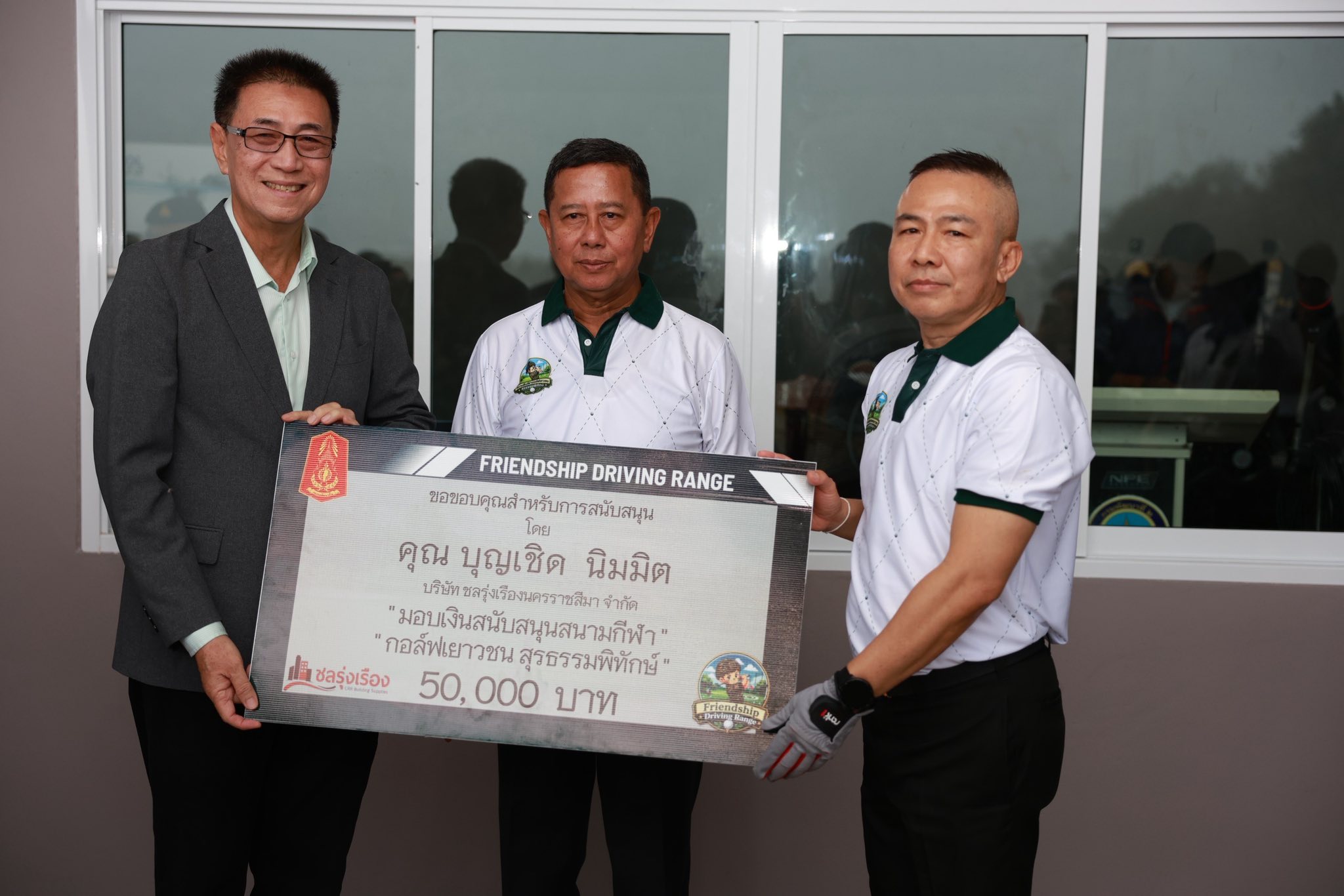 รัฐมนตรีว่าการกระทรวงกลาโหม เป็นประธานเปิดสนามฝึกกอล์ฟเยาวชน “สุรธรรมพิทักษ์"