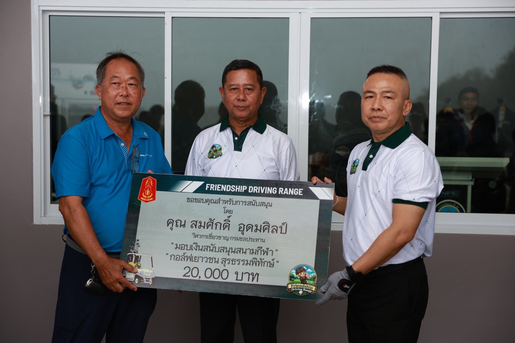 รัฐมนตรีว่าการกระทรวงกลาโหม เป็นประธานเปิดสนามฝึกกอล์ฟเยาวชน “สุรธรรมพิทักษ์"