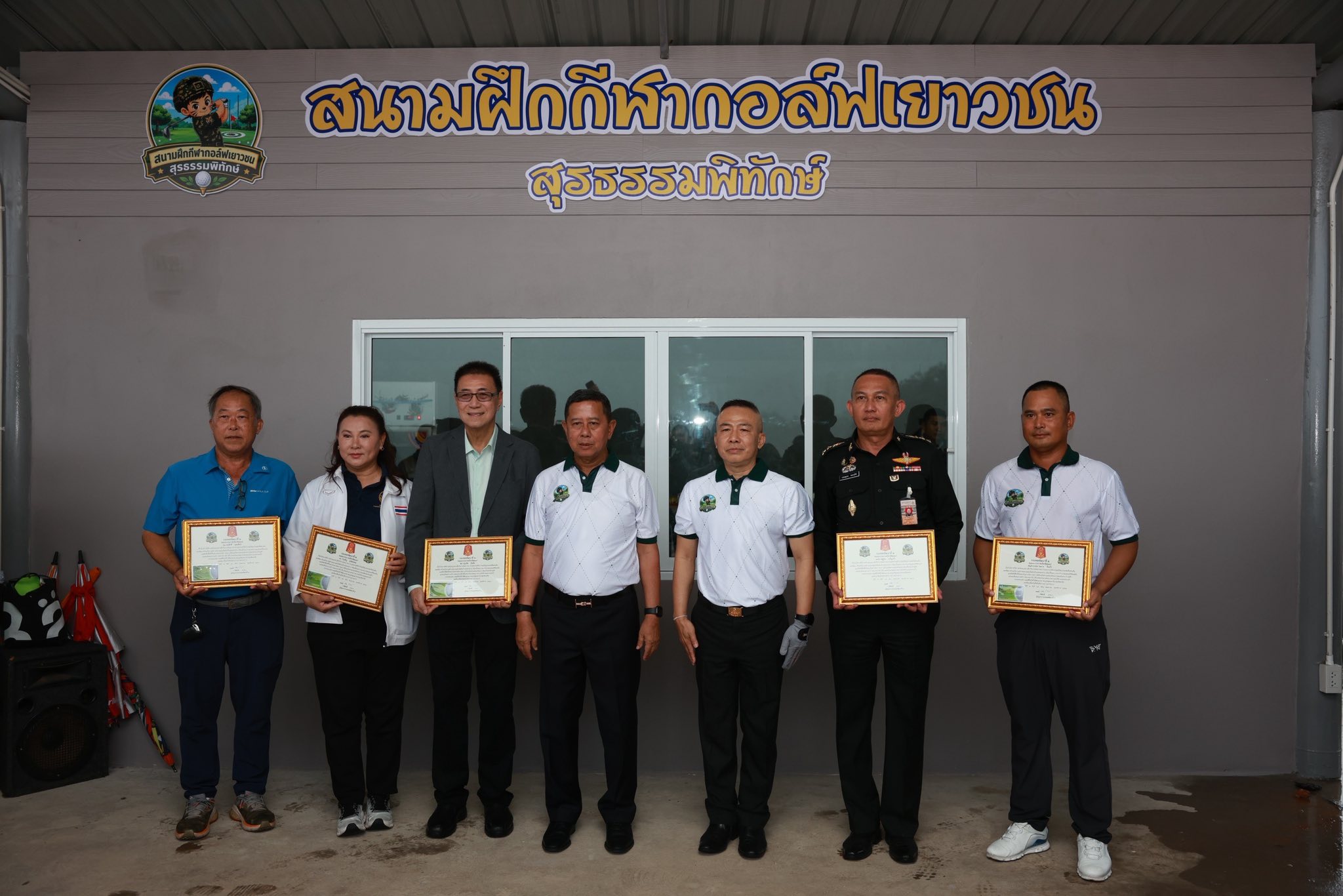 รัฐมนตรีว่าการกระทรวงกลาโหม เป็นประธานเปิดสนามฝึกกอล์ฟเยาวชน “สุรธรรมพิทักษ์"
