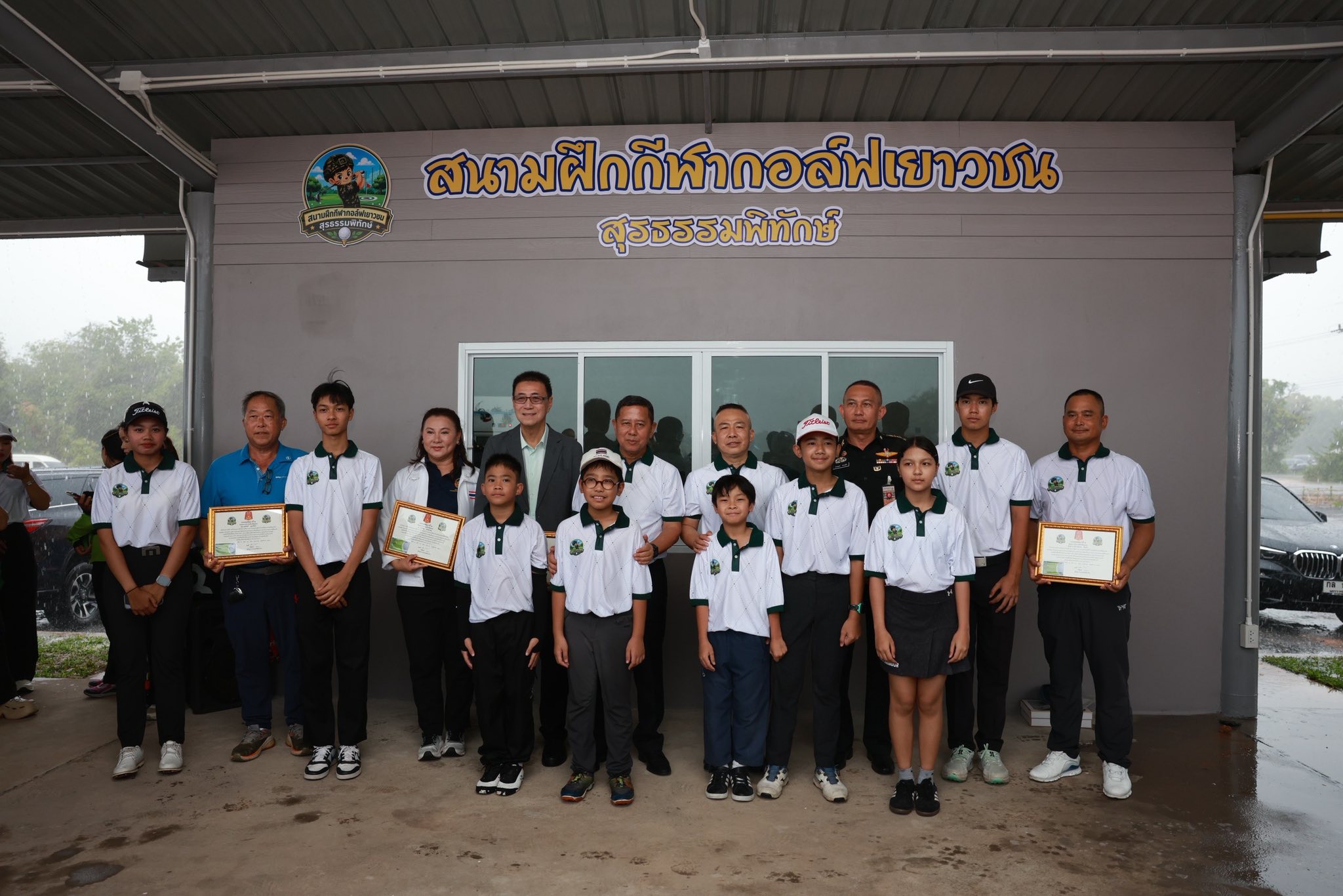 รัฐมนตรีว่าการกระทรวงกลาโหม เป็นประธานเปิดสนามฝึกกอล์ฟเยาวชน “สุรธรรมพิทักษ์"
