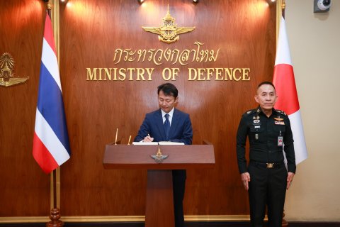 รัฐมนตรีว่าการกระทรวงกลาโหมให้การต้อนรับเอกอัครราชทูตกระทรวงต่างประเทศญี่ปุ่น