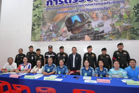 รัฐมนตรีว่าการกระทรวงกลาโหม ตรวจเยี่ยมการตรวจเลือกทหารฯ พื้นที่ปากช่อง