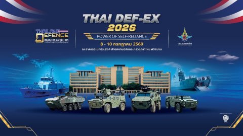 THAIDEF-EX 2026 ประชาชนได้อะไร